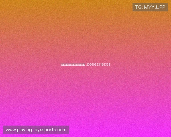 中超大数据:用数据解读比赛胜负关键_20260523195333
